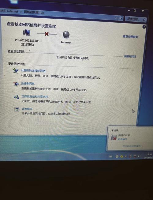 笔记本为何搜不到WiFi？-图2