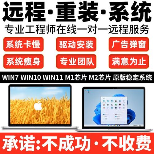 电脑怎么重装系统win7旗舰版?-图2 电脑怎么重装系统win7旗舰版?-图2