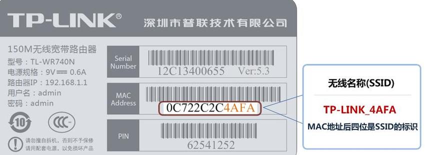 DNS服务器192.168.1.1有什么作用?-图3 DNS服务器192.168.1.1有什么作用?-图3