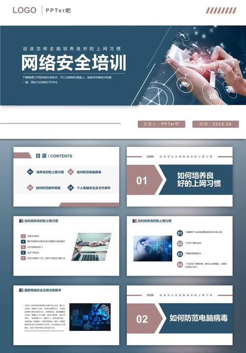 电脑版PowerPoint下载哪里安全可靠？-图2