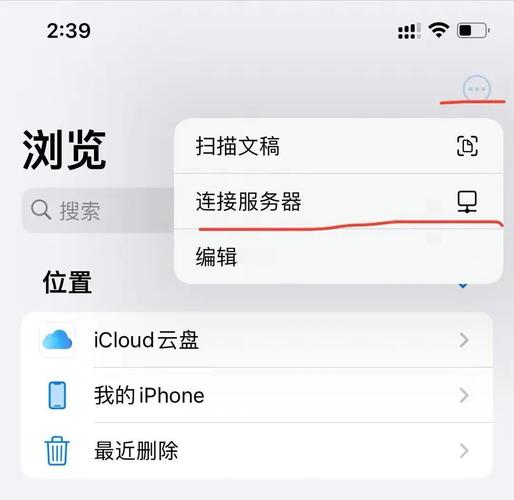 iPhone数据线连电脑能直接上网吗？-图2