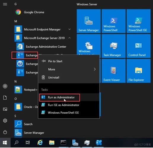 Exchange服务器在Outlook中如何配置？-图2