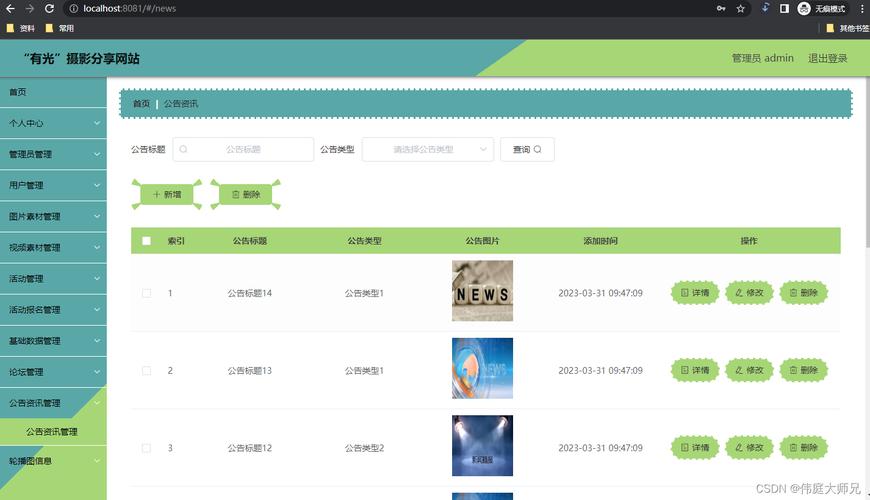 phpcms下载网站模板,如何安全高效获取?-图3 phpcms下载网站模板,如何安全高效获取?-图3