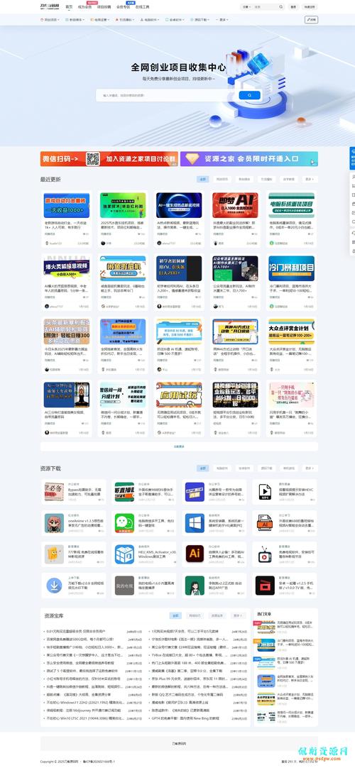 flashfxp 发布网站-图1