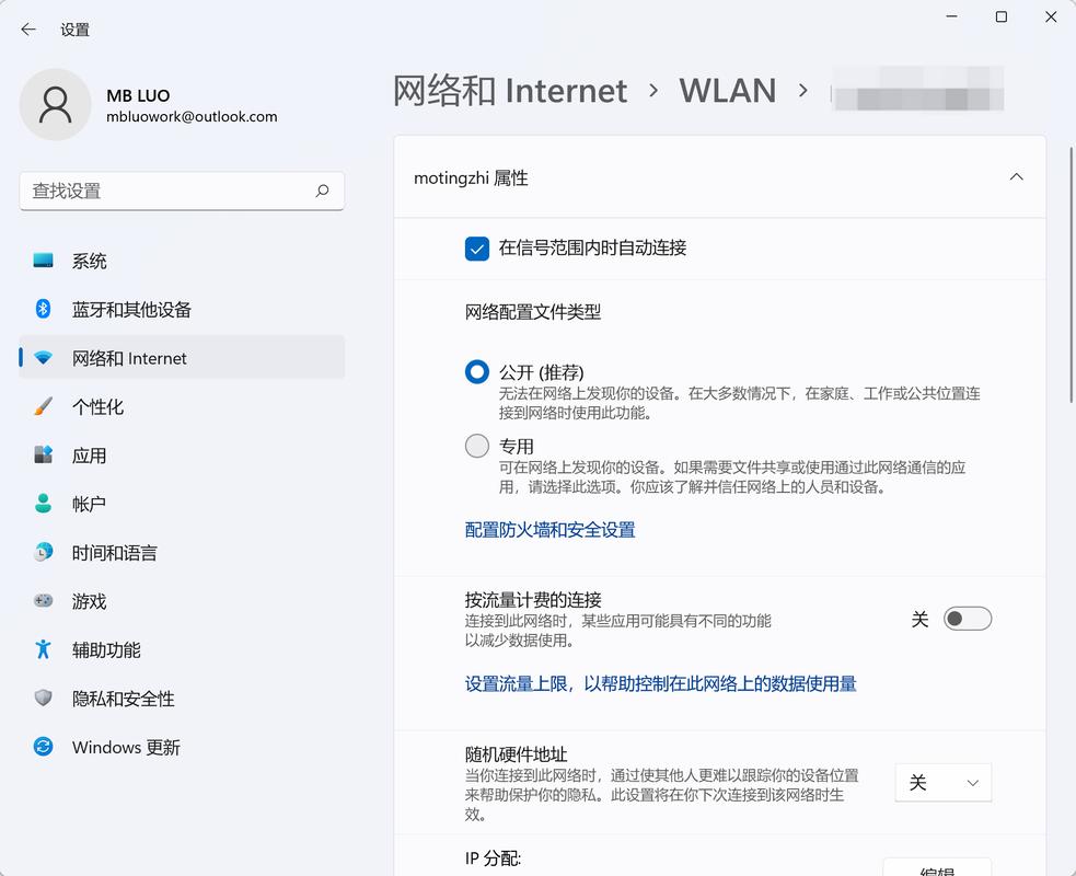笔记本WiFi密码忘了怎么查?-图1 笔记本WiFi密码忘了怎么查?-图1
