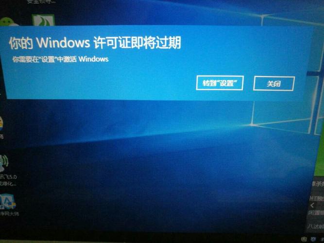 电脑开机为何显示激活Windows？-图1