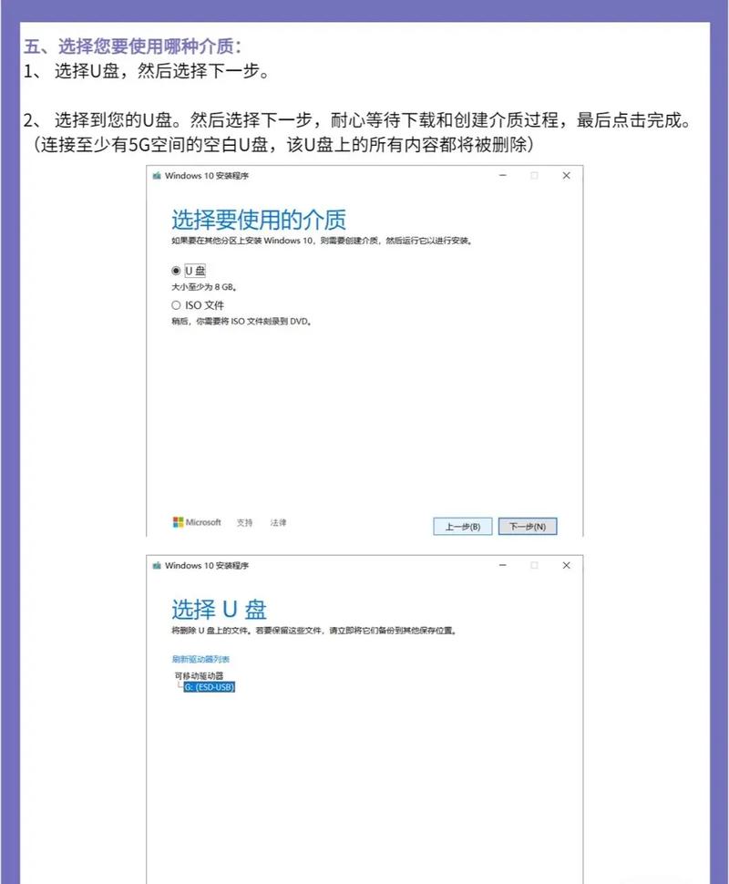 笔记本如何重装Win7系统?-图3 笔记本如何重装Win7系统?-图3