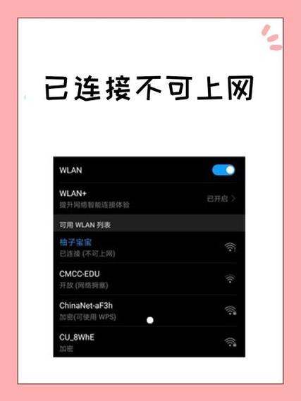 psv无法在限定时间内连接服务器或设备-图2