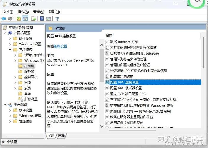 打印机驱动为何连不上网络打印服务器？-图2