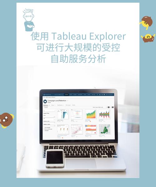 Tableau Online服务器如何高效管理与优化?-图1 Tableau Online服务器如何高效管理与优化?-图1