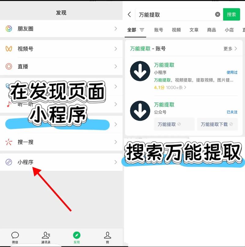 bilibili电脑版下载哪里找?-图2 bilibili电脑版下载哪里找?-图2