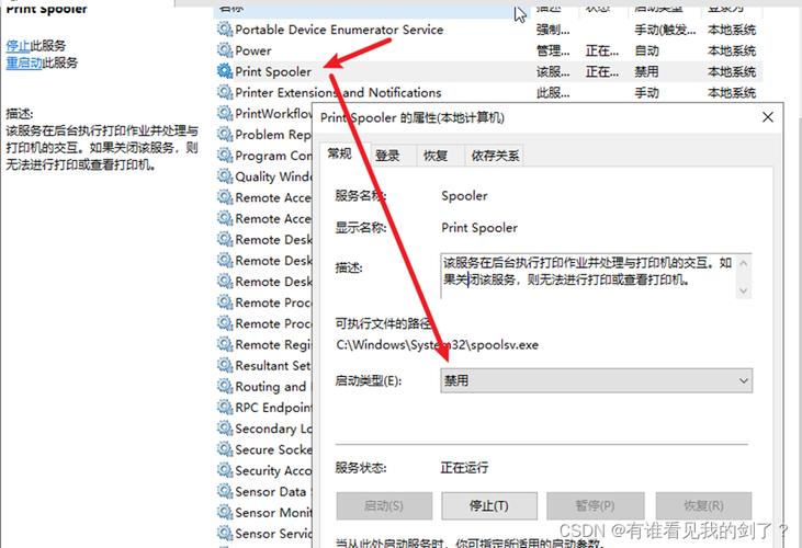 Windows2003服务器安全配置如何加固？-图1