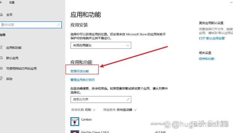 Windows2003服务器安全配置如何加固？-图2