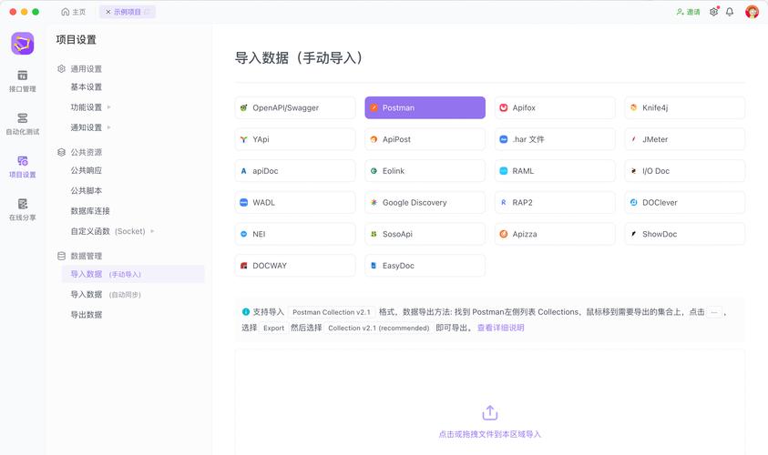 网站数据库SQL导入失败怎么办？-图2