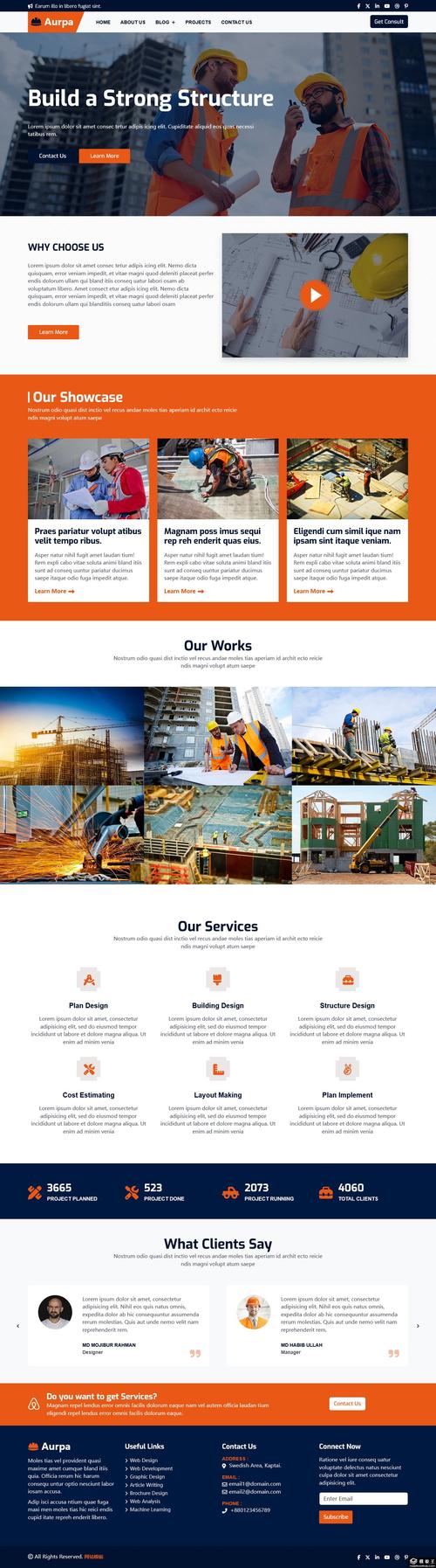 企业网站HTML模板下载哪里找？-图3