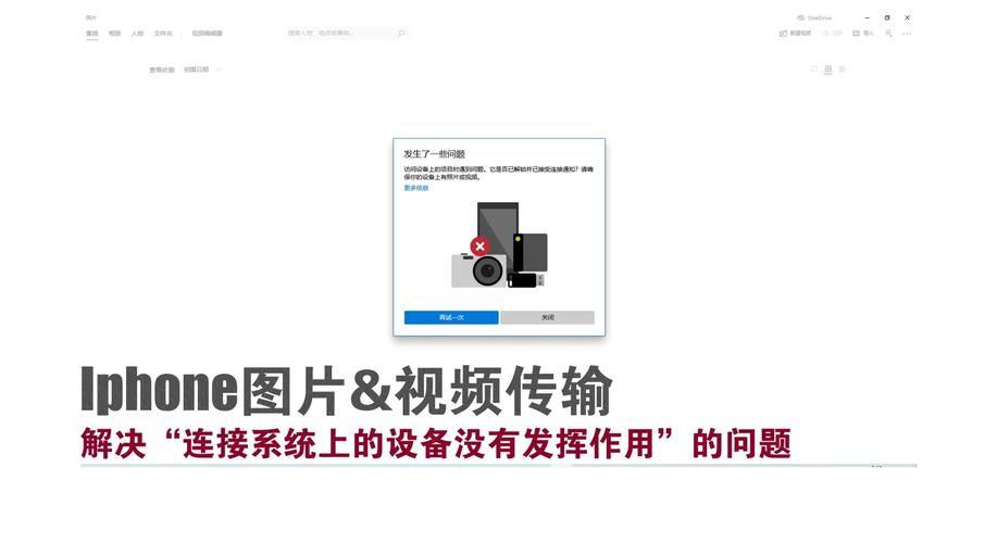 iPhone视频怎么快速导入电脑?-图1 iPhone视频怎么快速导入电脑?-图1