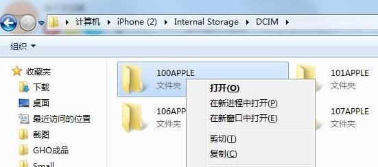 iPhone视频怎么快速导入电脑?-图2 iPhone视频怎么快速导入电脑?-图2