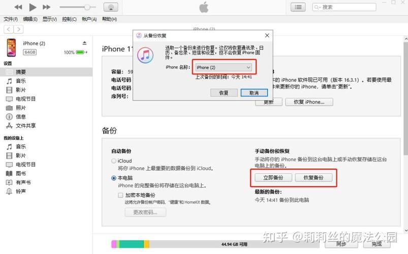 iPhone视频怎么快速导入电脑?-图1 iPhone视频怎么快速导入电脑?-图1