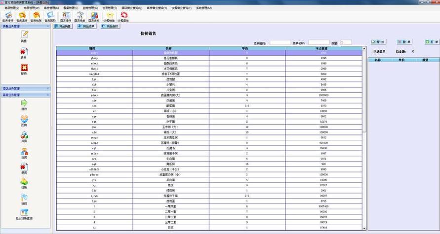 ASP.NET网站后台源码如何安全部署与维护？-图2