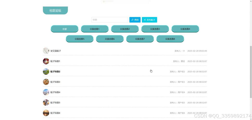 ASP.NET网站后台源码如何安全部署与维护？-图1