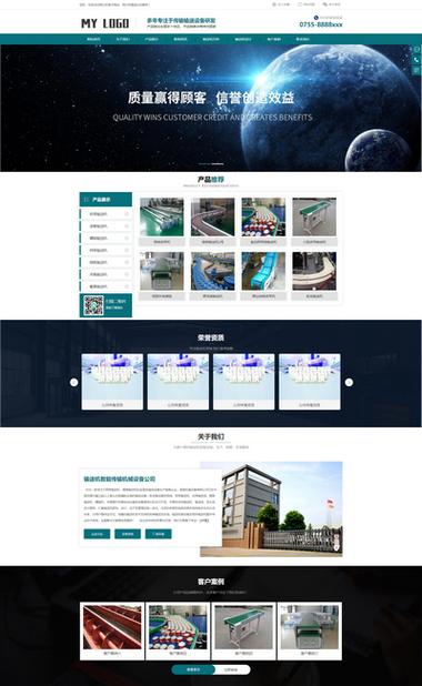 dedecms手机网站模板如何适配多设备？-图2