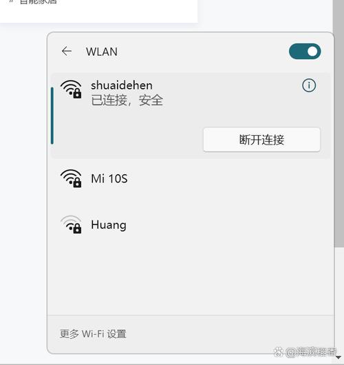 iPhone如何共享WiFi给电脑？-图2