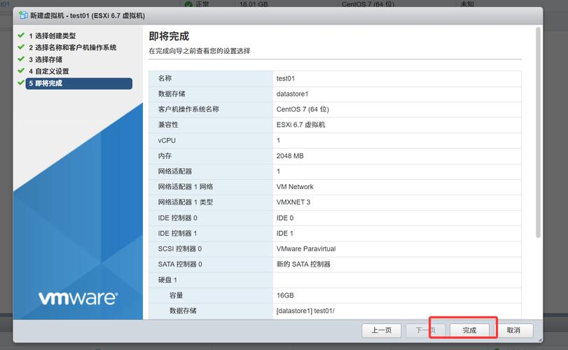 VMware服务器虚拟化环境搭建关键步骤有哪些？-图2