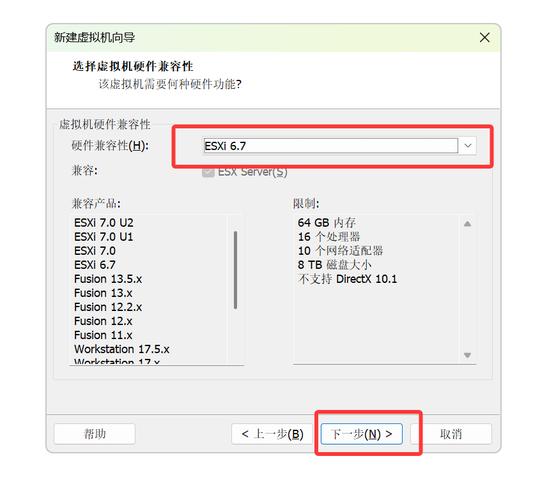 VMware服务器虚拟化环境搭建关键步骤有哪些？-图3