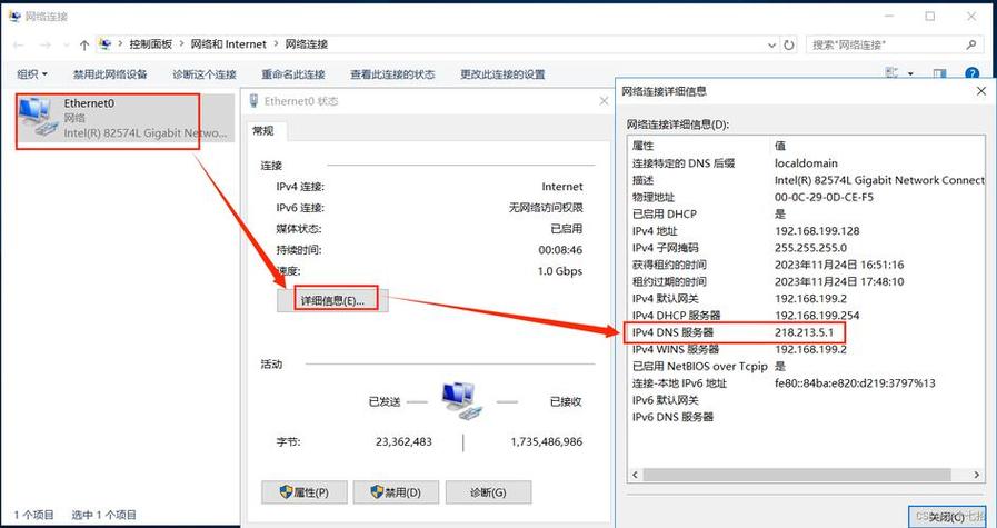 PowerShell远程连接服务器需哪些配置步骤？-图2