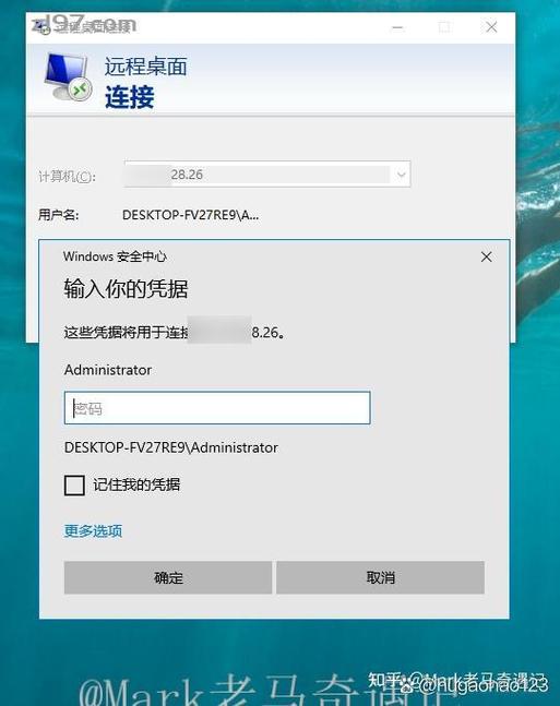 PowerShell远程连接服务器需哪些配置步骤？-图1