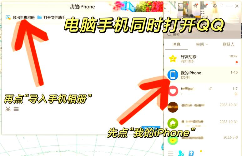 iPhone照片怎么快速传到电脑?-图1 iPhone照片怎么快速传到电脑?-图1