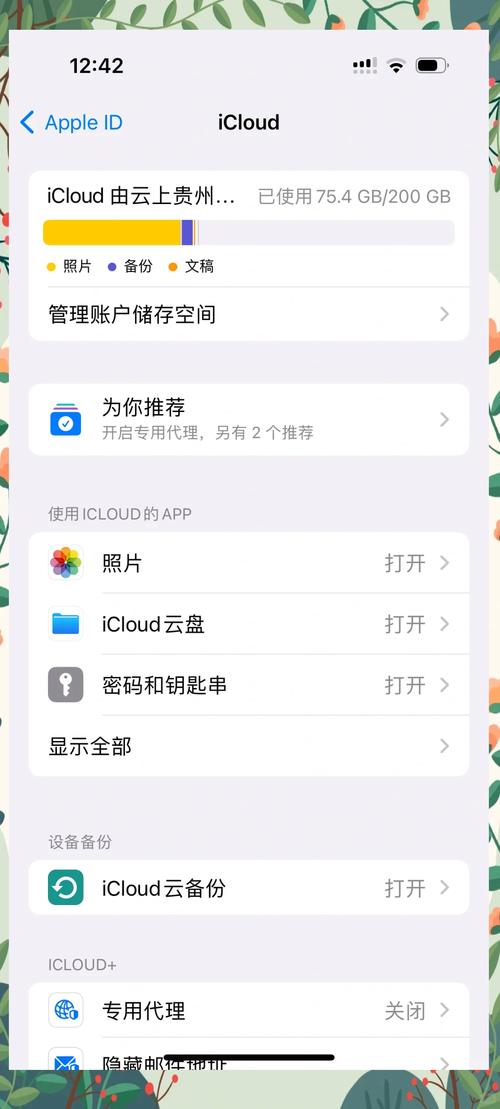 电脑照片怎么快速导入iPhone?-图3 电脑照片怎么快速导入iPhone?-图3