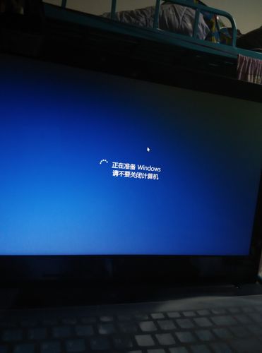 电脑一直准备Windows怎么办？-图2