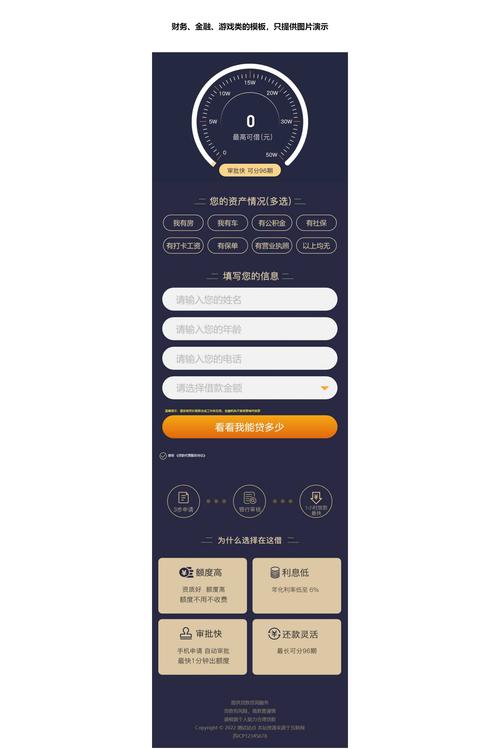 WordPress手机网站如何快速搭建优化？-图1