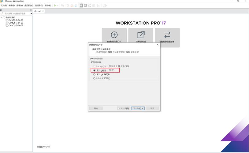 服务器装Win7系统教程?-图2 服务器装Win7系统教程?-图2
