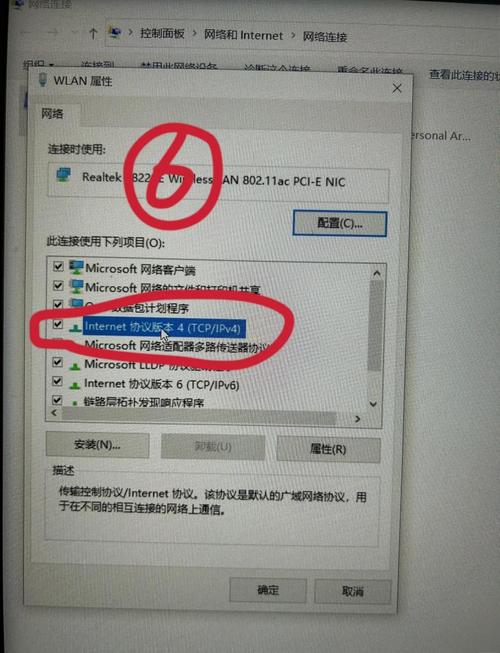 Win10无法解析DNS地址怎么办?-图2 Win10无法解析DNS地址怎么办?-图2