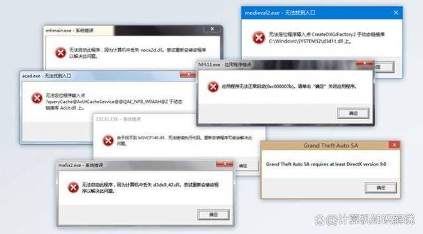 Win8服务器或DNS错误，该如何解决？-图3