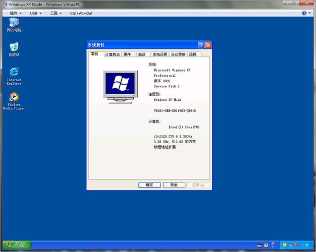 XP服务器无法运行操作，原因何在？-图1