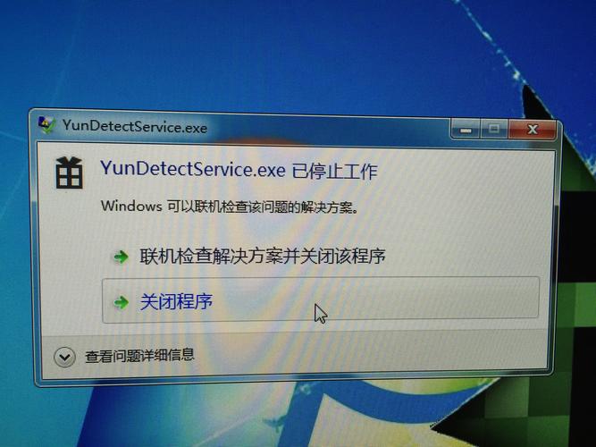XP服务器无法运行操作，原因何在？-图3