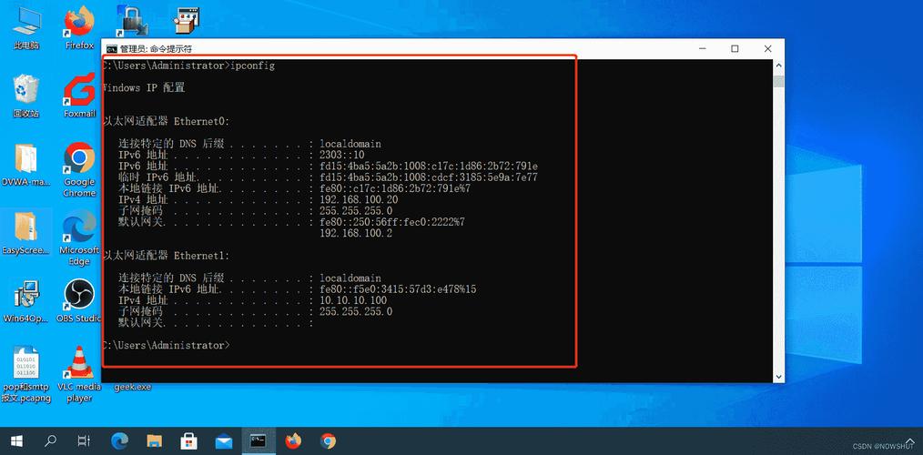 Win2003网站服务器如何搭建与维护？-图2