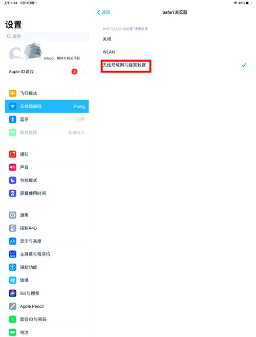 Outlook连接服务器不可用怎么办?-图1 Outlook连接服务器不可用怎么办?-图1