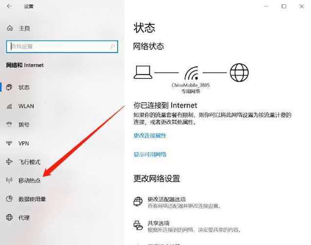 Win10连不上WiFi怎么办？-图1