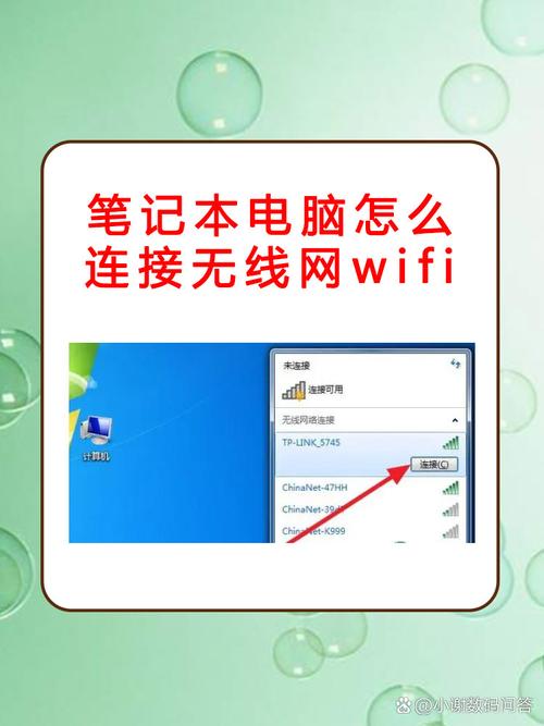 Win10连不上WiFi怎么办？-图2