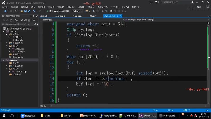 Linux多线程服务器端编程PDF核心难点在哪?-图2 Linux多线程服务器端编程PDF核心难点在哪?-图2