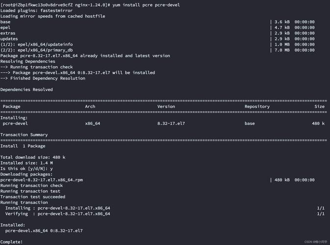 Linux多线程服务器端编程PDF核心难点在哪?-图3 Linux多线程服务器端编程PDF核心难点在哪?-图3