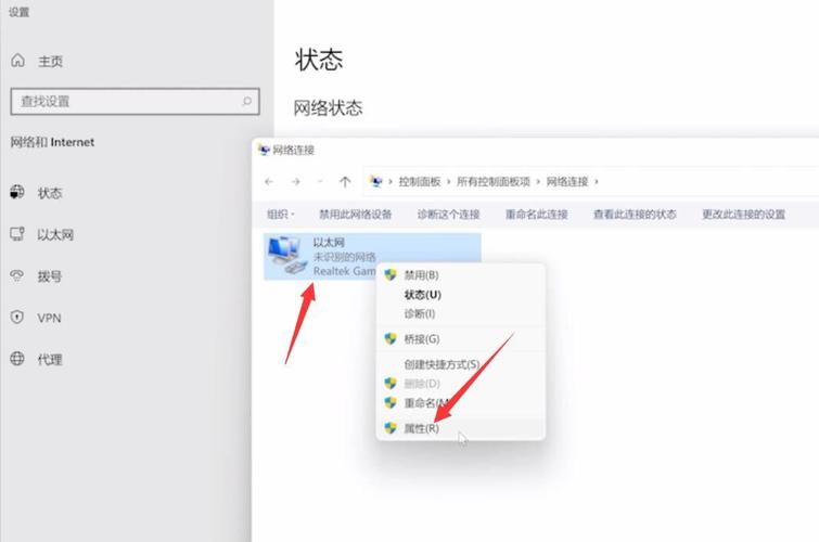 电脑为何突然无internet访问权限?-图1 电脑为何突然无internet访问权限?-图1