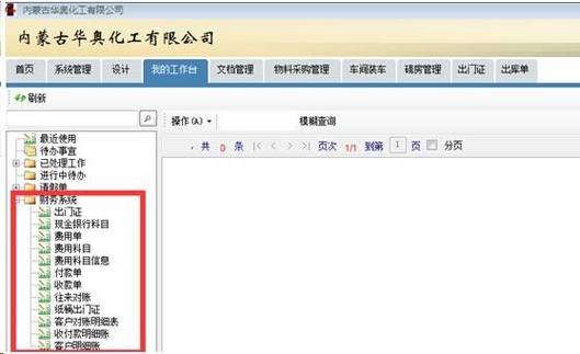 勤哲Excel服务器2025破解版安全可靠吗？-图1