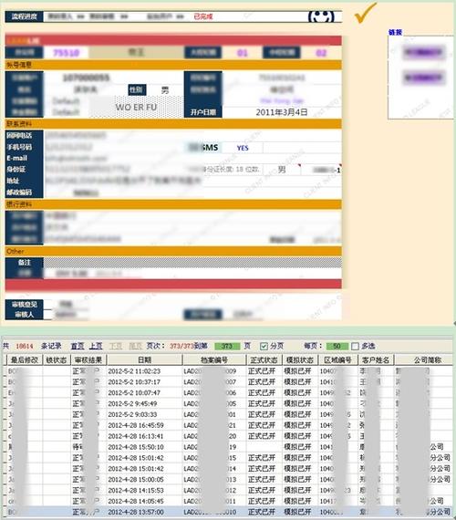 勤哲Excel服务器2025破解版安全可靠吗？-图3