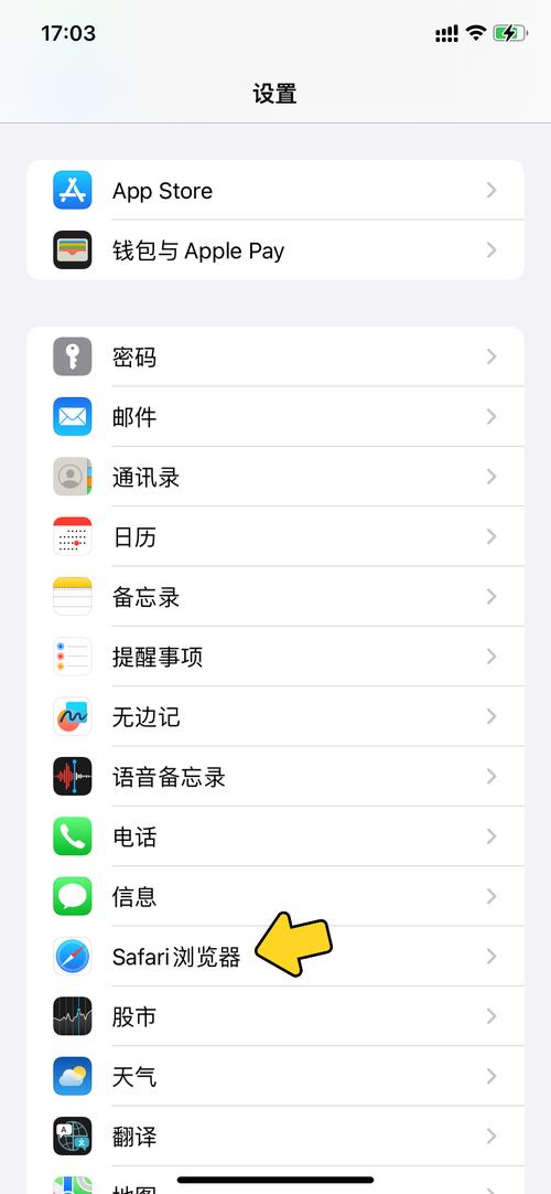 Safari网页打不开，服务器停止响应怎么办？-图1