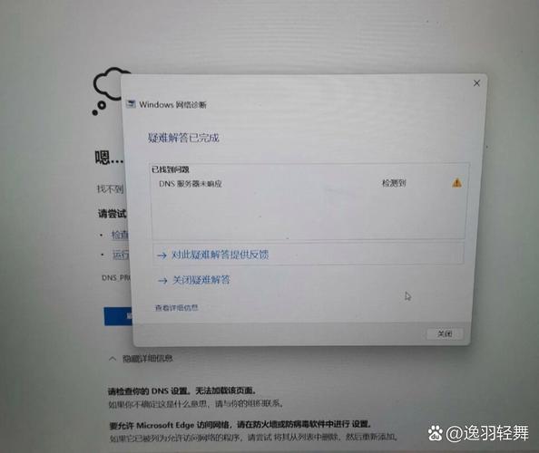 淘宝DNS解析失败怎么办?-图1 淘宝DNS解析失败怎么办?-图1